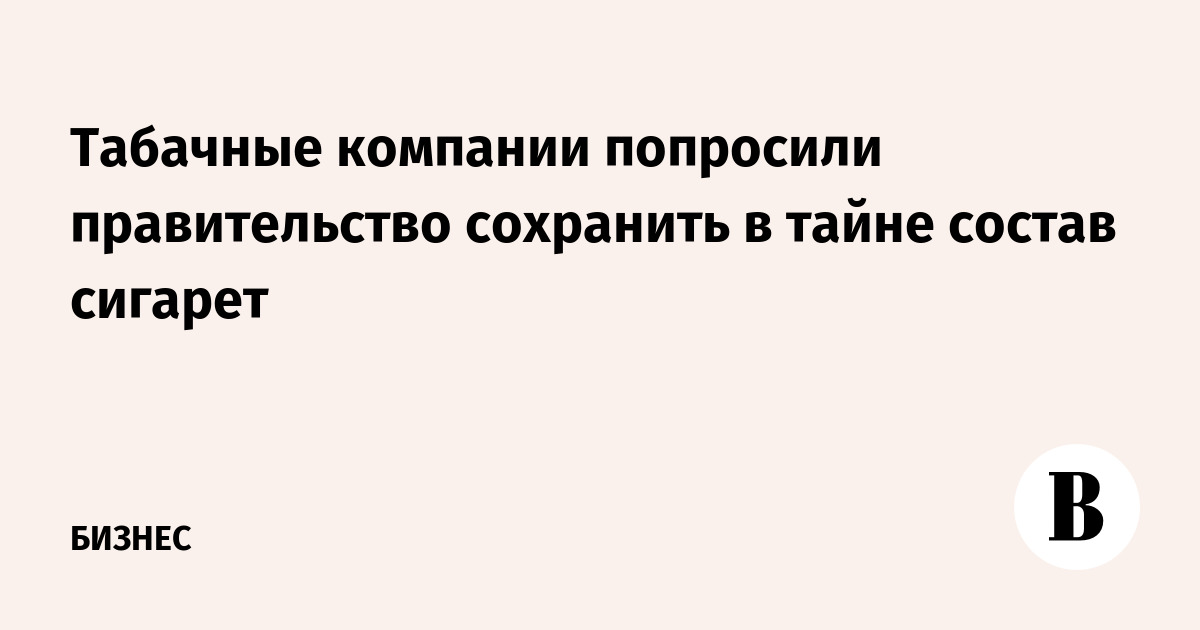 Экономическая