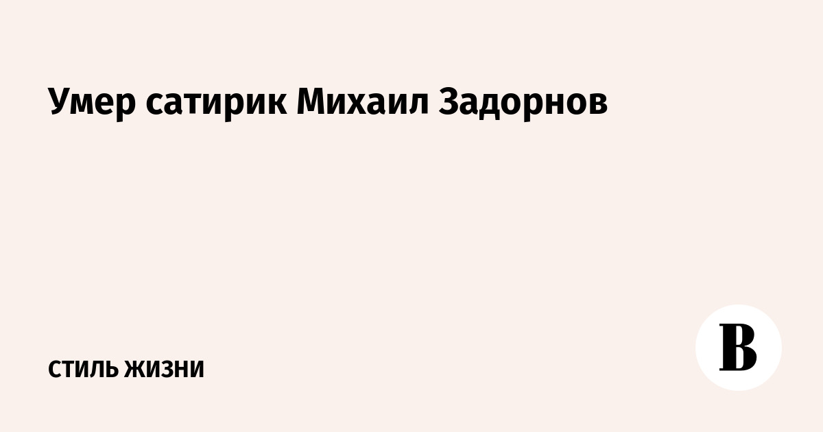 Задорнов Поздравляет С Новым Годом 1991