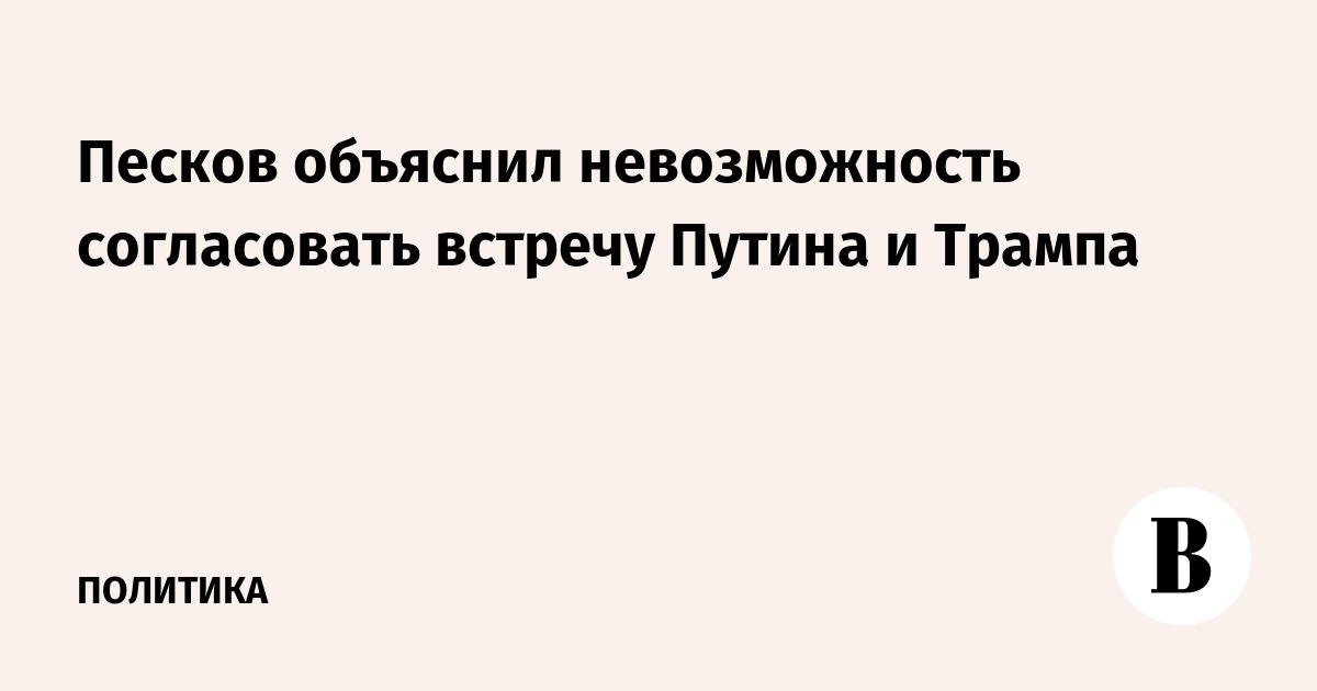 Невозможность согласования. Нарушение согласования примеры. Внешнее и внутреннее согласование документа. Невозможность согласования. Порядок разработки проектно-сметной документации.