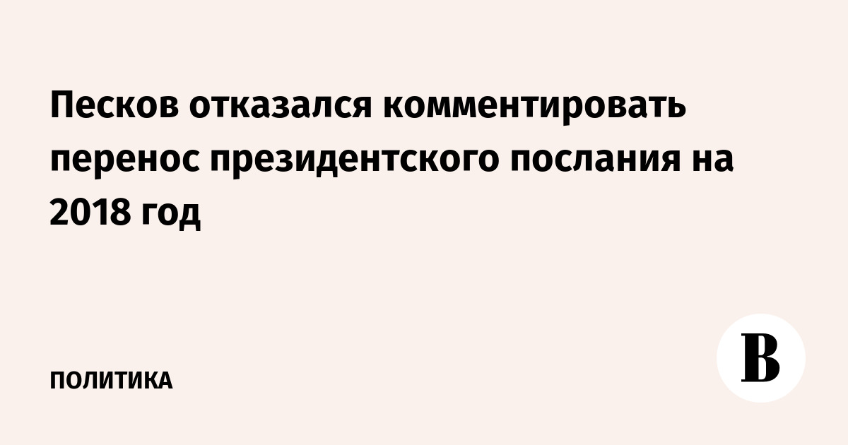 Воздержаться от комментариев нет свечей