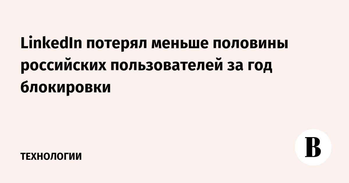 Аналог linkedin. Аналог linkedin