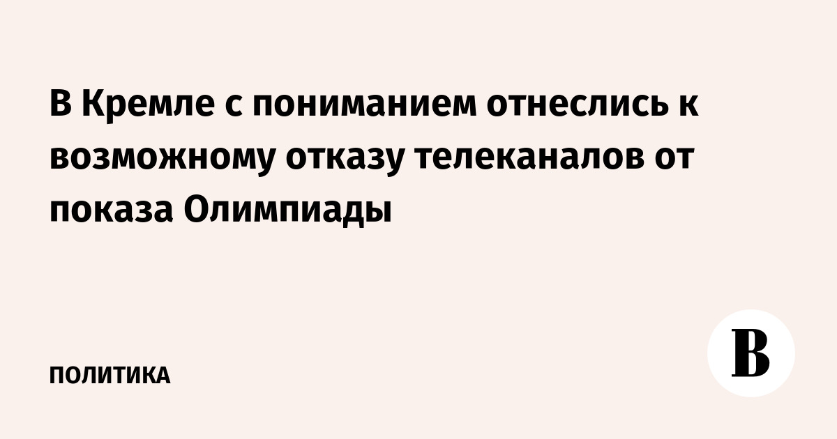 Которые с пониманием относятся к. Которые с пониманием относятся к