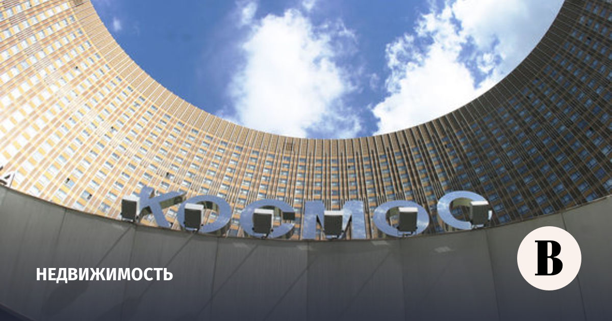 Cosmos moscow москва. Гостиница космос Москва. Интурист Москва гостиница космос. Гостиница космос Моска. Гостиница космос Москва Архитектор.