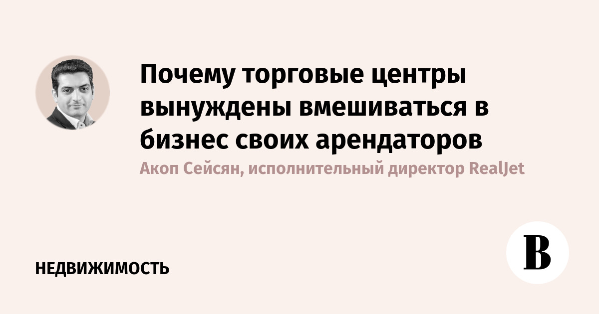 Почему тц