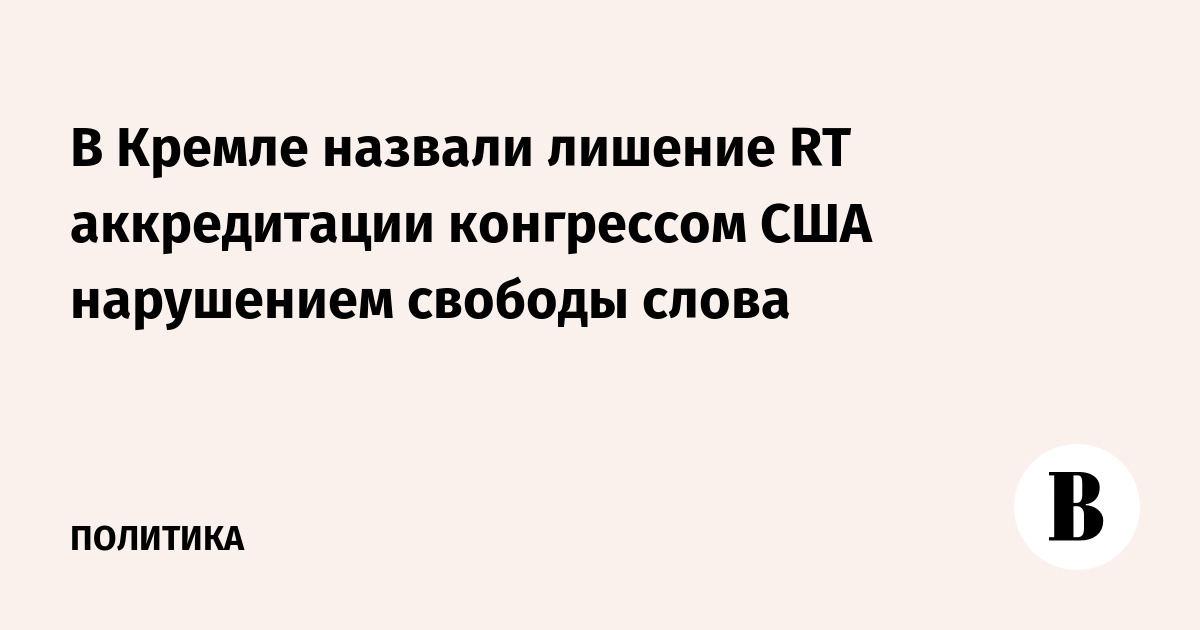 Лишилась названия. Книга политика двойных стандартов.