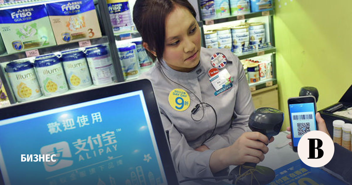 Китайская Alipay начала завоевывать продовольственную розницу в России ...
