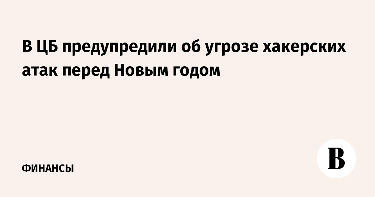 Уведомлен значит вооружен. Угрожающая окраска животных. Предостерегающая угрожающая окраска окраска. Предостерегающая (угрожающая) окраска. Предупреждён значит вооружён что это значит.