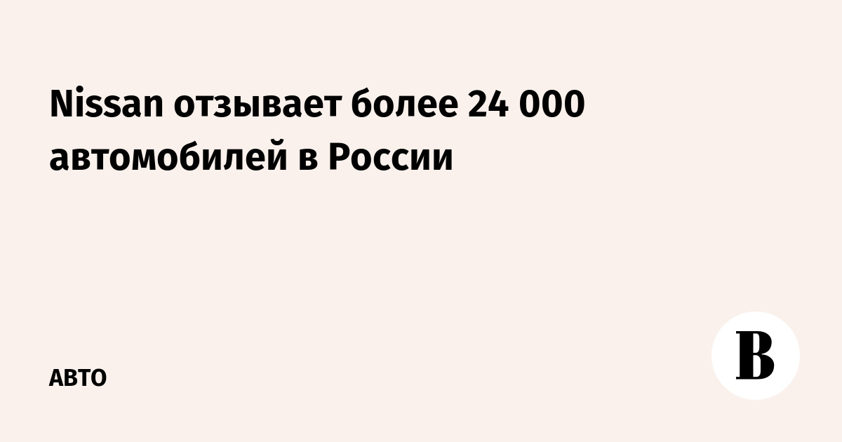 Отзыв автомобиля что это. Отзыв автомобиля что это. Отзыв автомобиля что это. Мерседес за 12 миллионов. Отзыв автомобиля что это.