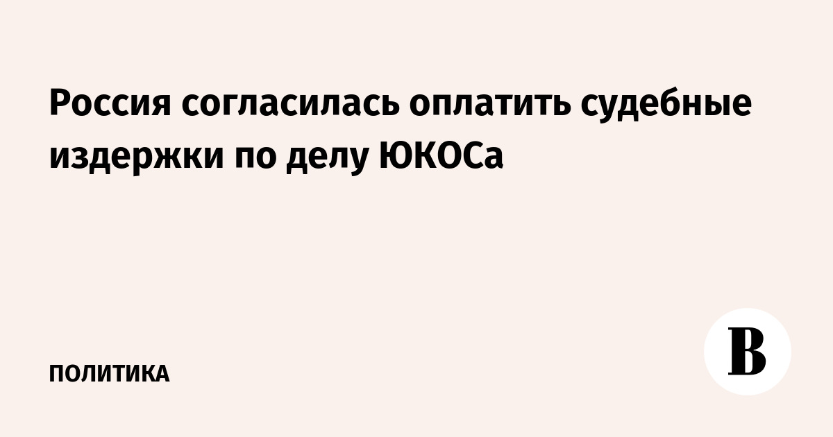 Российский соглашаться. Российский соглашаться. Путирашка. Российский соглашаться. Российский соглашаться.