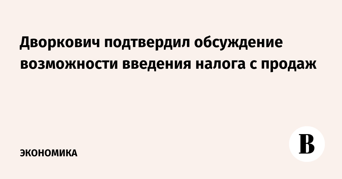С ним возможно обсудить