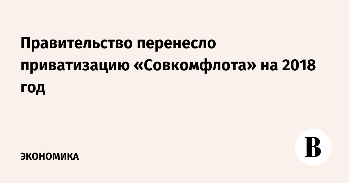 Фбмо 2022 октябрь. Форум для жизни 2021 пленарное. Перенос столицы своей. Правительство переносы. Законопроект правительства.
