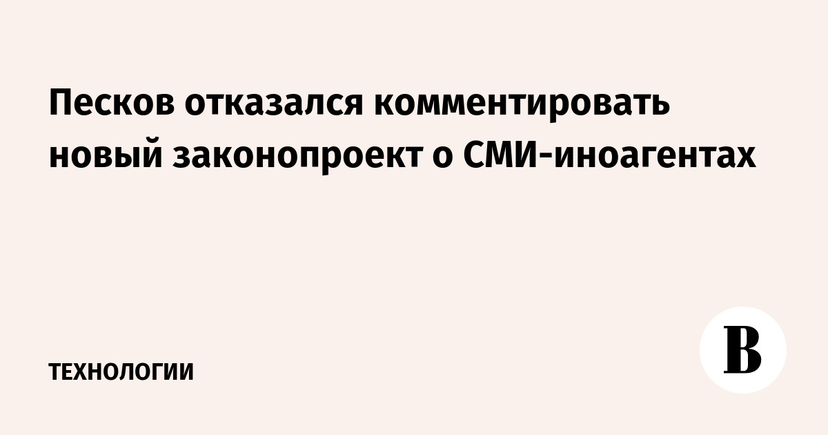 Воздержаться от комментариев нет свечей