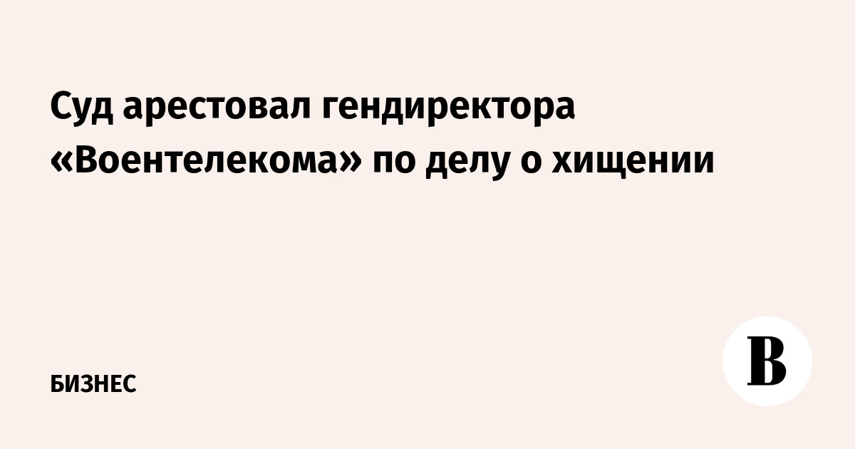 постановление верховного суда. постановление пленума вс. постановление пленума вс рф. постановление о примирении сторон в уголовном процессе. 110 ук постановление о возбуждении уголовного дела.