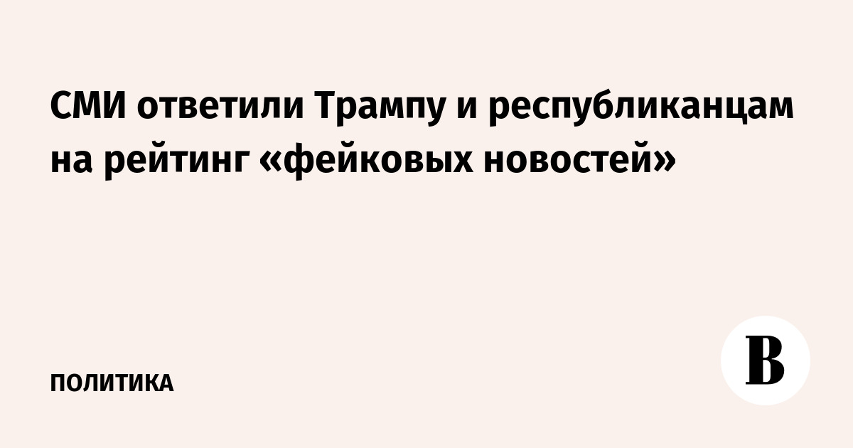 Ответственность за нарушение закона о сми статья. Массовый ответить. Массовый ответить. В чём состоит ответственность сми. Массовый ответить.