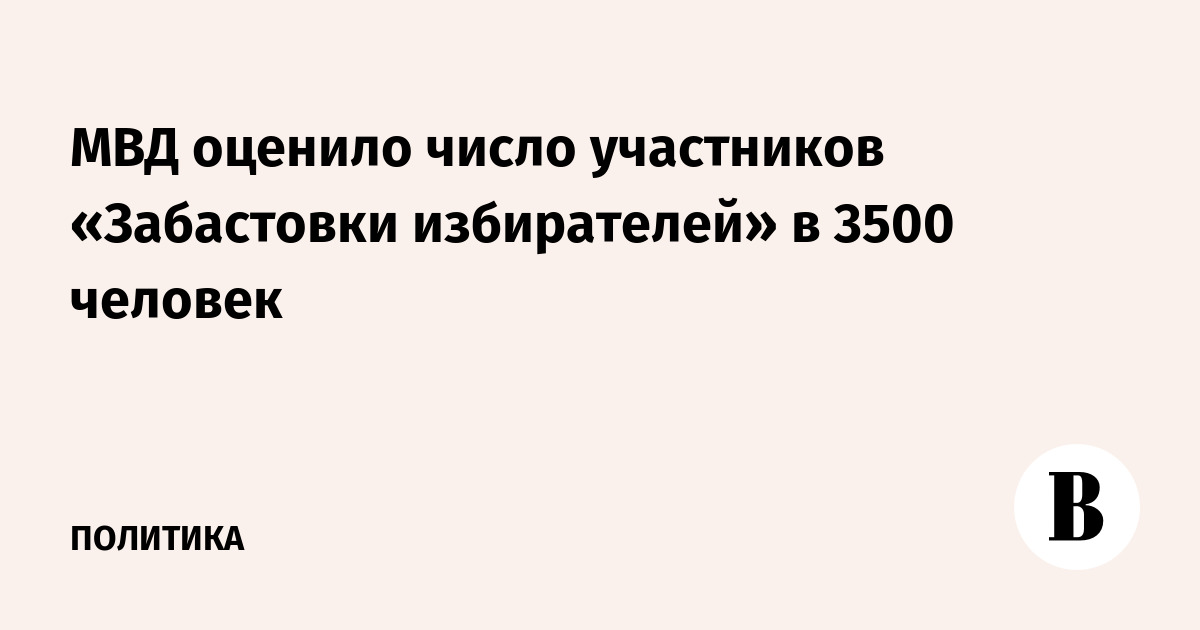 Из 3500 человек в строю осталось 500