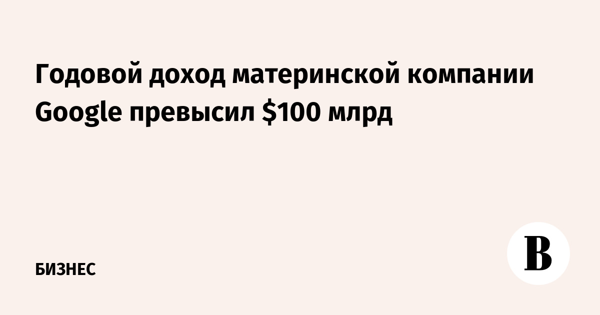 Медицина в Гатчине и Гатчинском районе: больницы, поликлиники 19 Медицина в Гатчине и Гатчинском районе: больницы, поликлиники 100