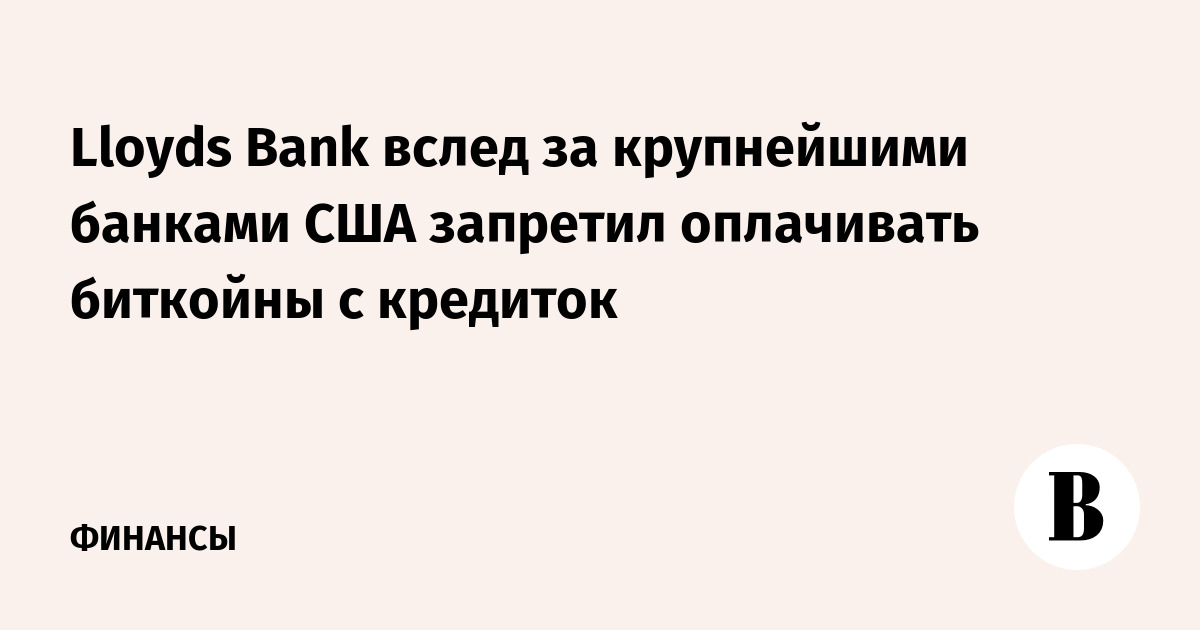 Вслед за крупными гастрономом все другие