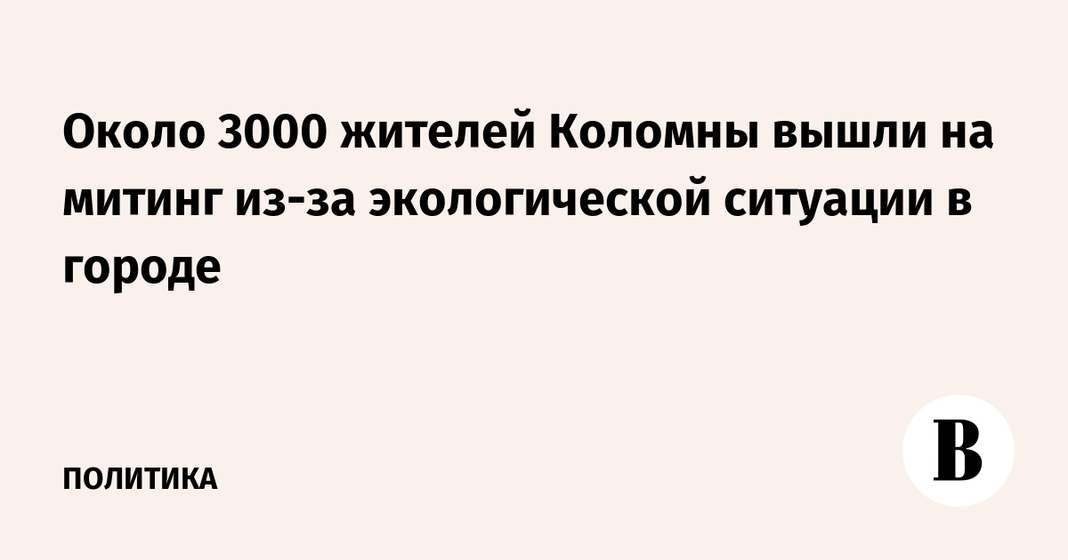 Около 3000