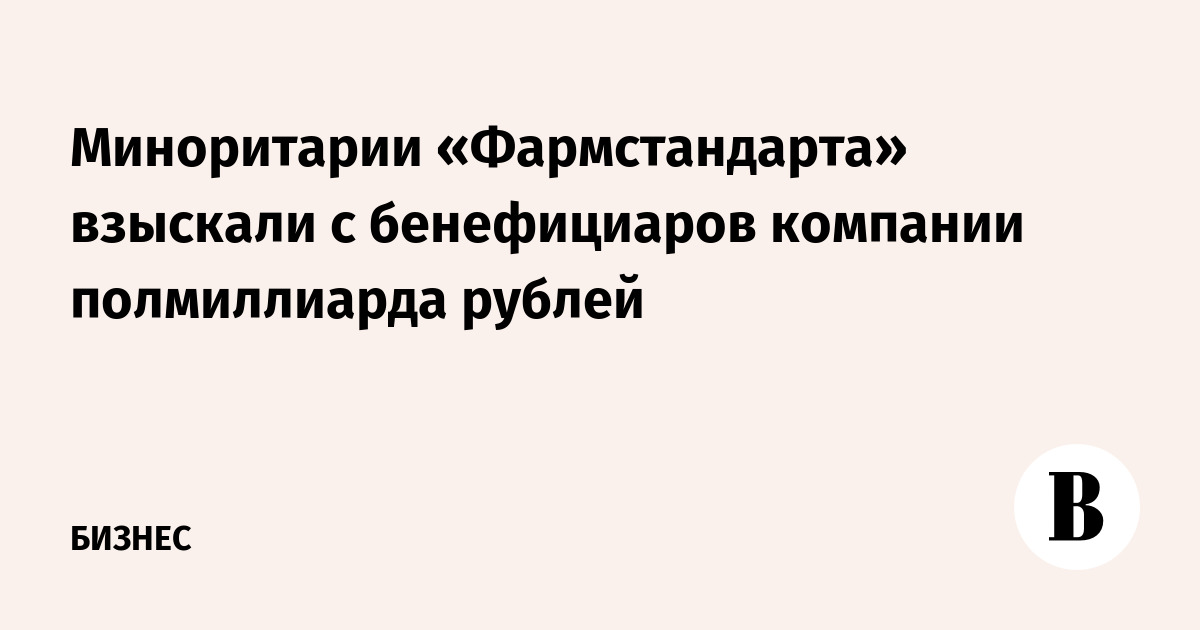 Миноритарий что это такое простыми словами. Миноритарии это.