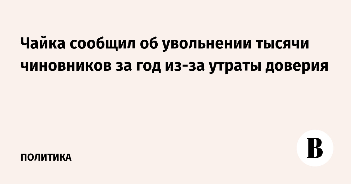 Увольняют сообщи. Увольняют сообщи