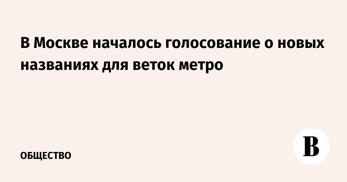 Все началось с ветки