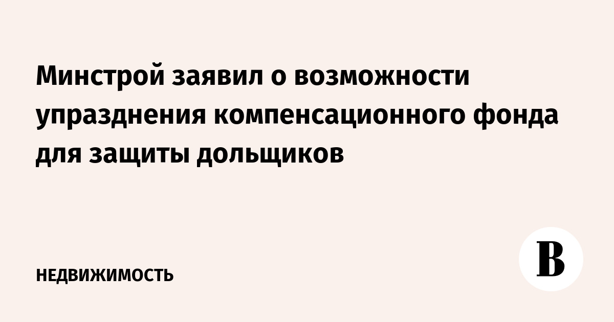 Возможность заявить