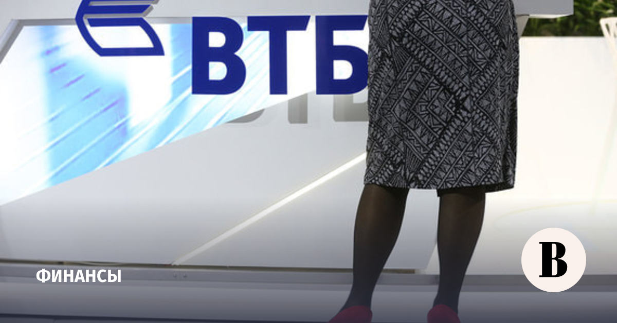 Втб вырос. Втб вырос