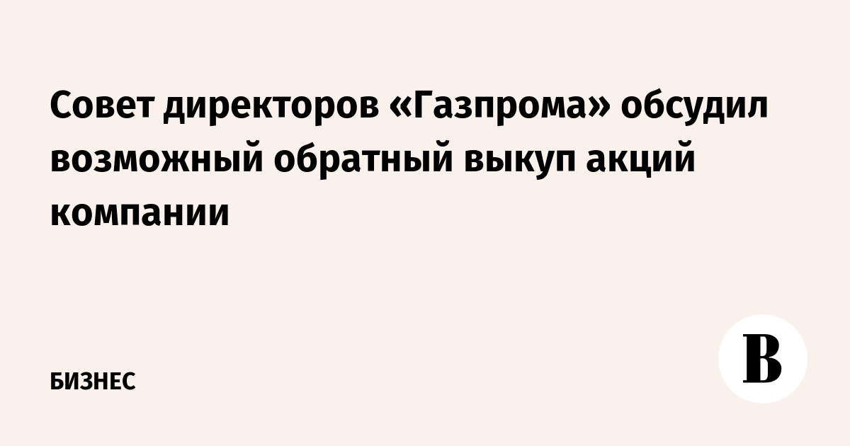 С ним возможно обсудить. С ним возможно обсудить