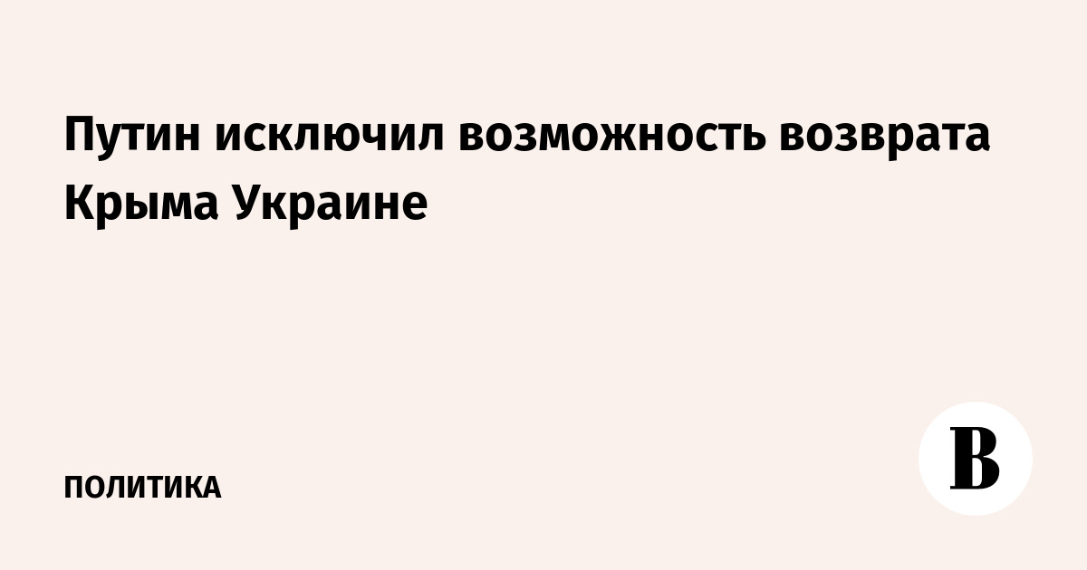 Политика возможность