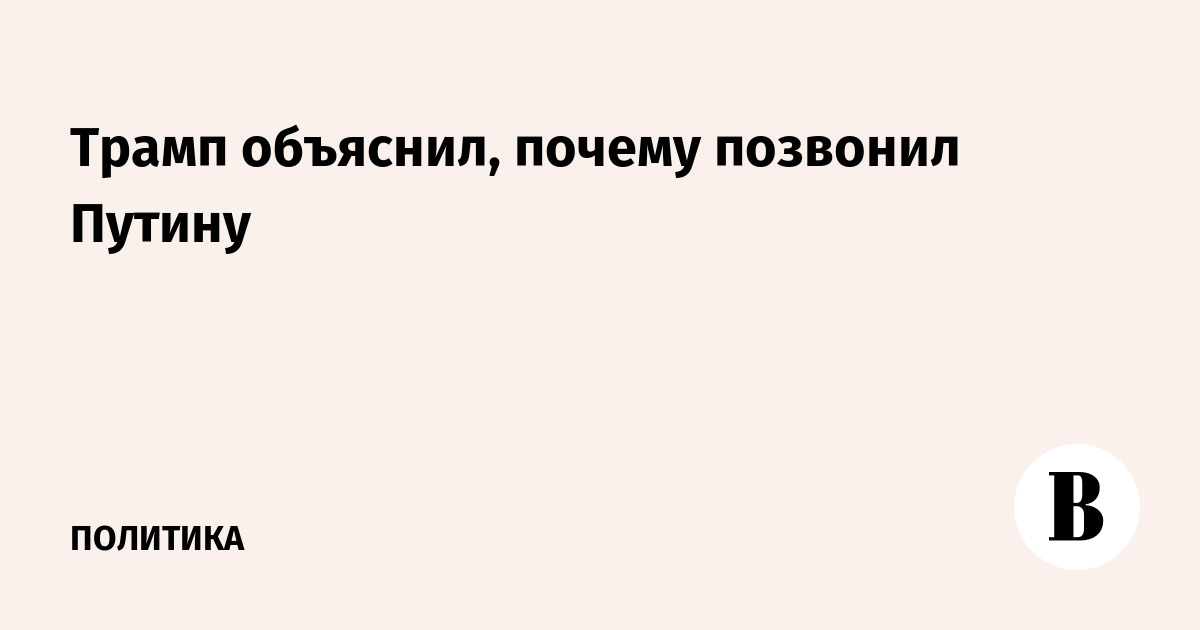 Номер 0611 зачем звонят