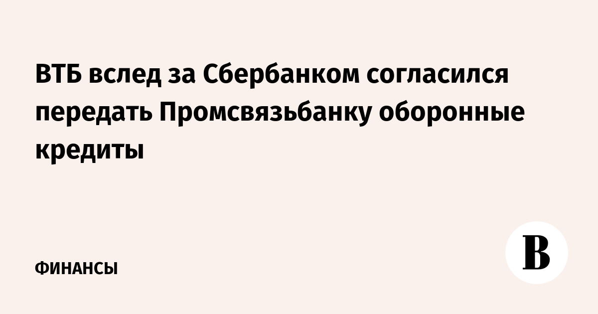 Жалоба в цб рф на действия сбербанка, sv-groups Жалоба в цб рф на действия сбербанка, sv-groups