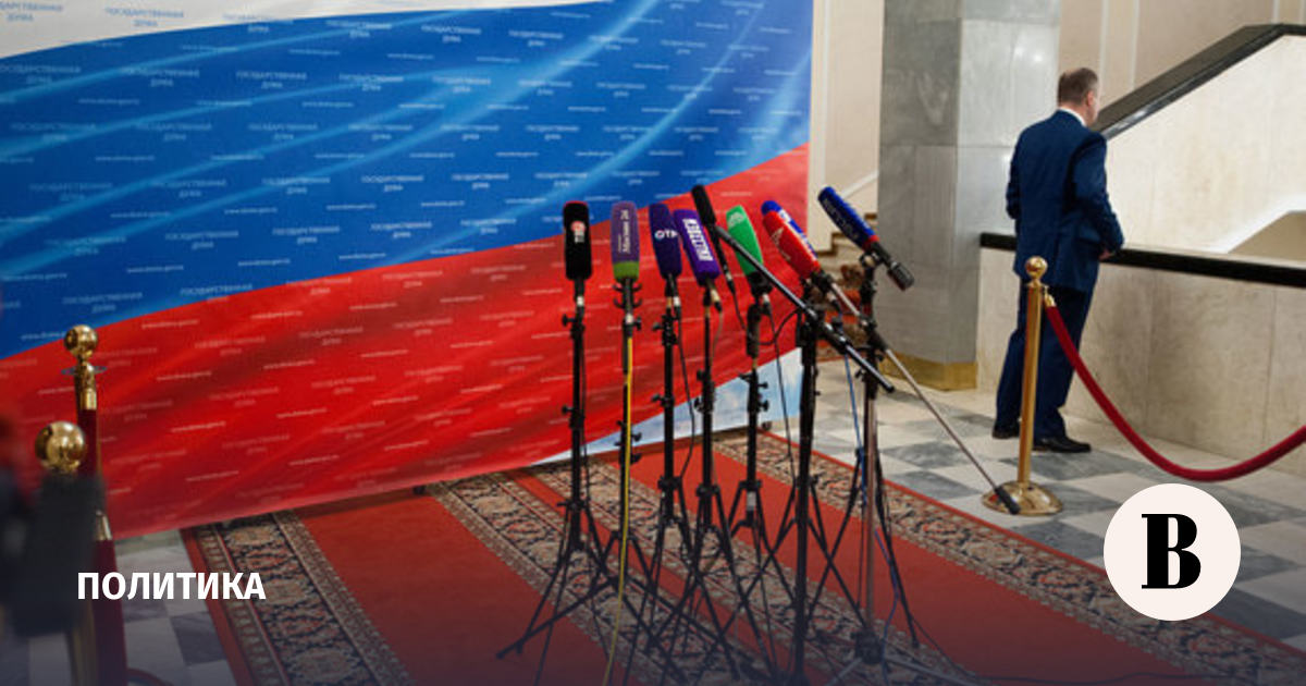 https://www.vedomosti.ru/politics/articles/2018/03/22/754574-smi-ustroili-boikot-leonidu-slutskomu-i-gosdume