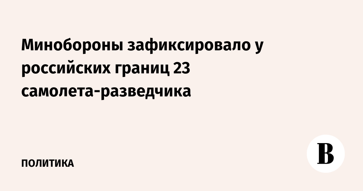 Выписка Из Территориального Перечня № 23 Т