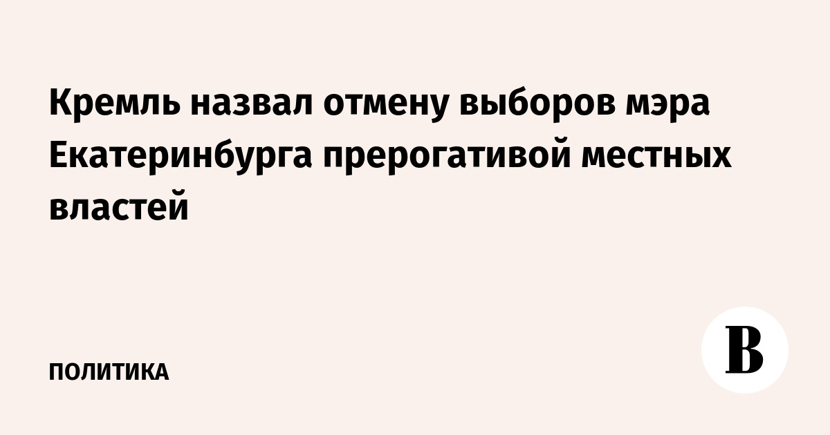 Текст песни охрана отмена он назвал меня