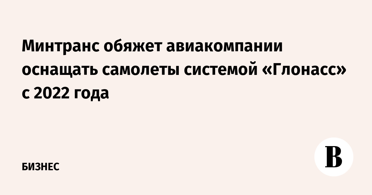 Новые Приказы Минтранса В 2022 Году