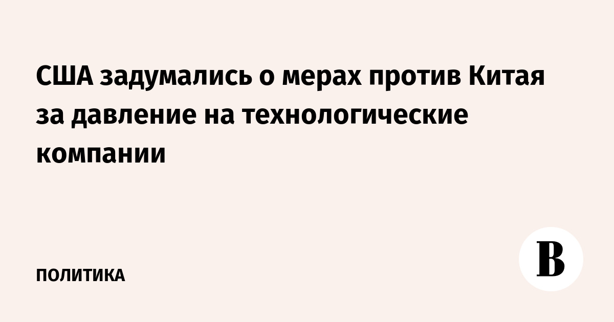 Какую меру против. Какую меру против