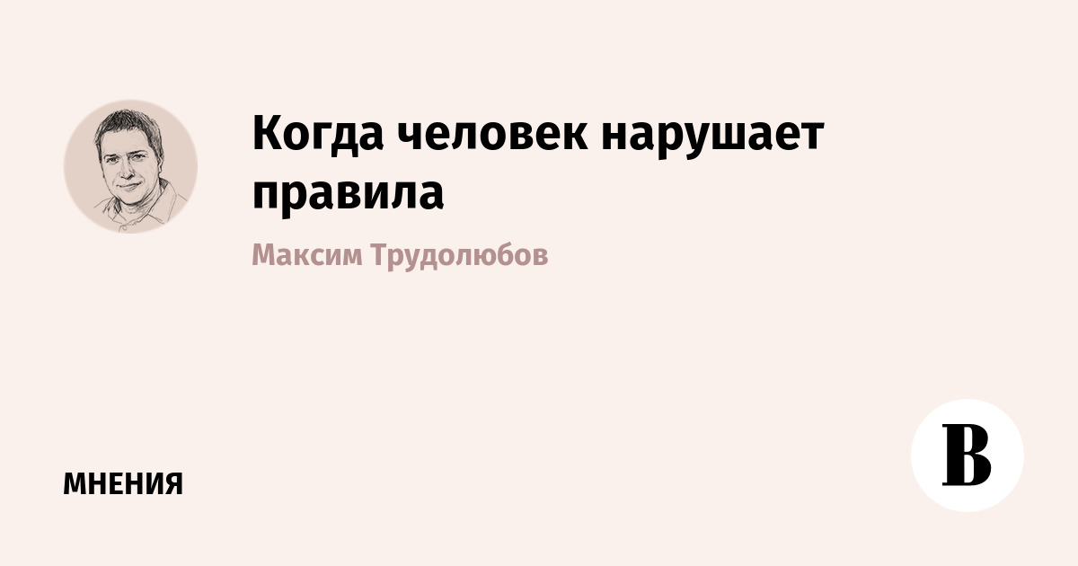 Зачем нужны законы. Пдд для водителей. Почему люди нарушают правила. Правонарушения несовершеннолетних классный час. Почему законы нарушают.