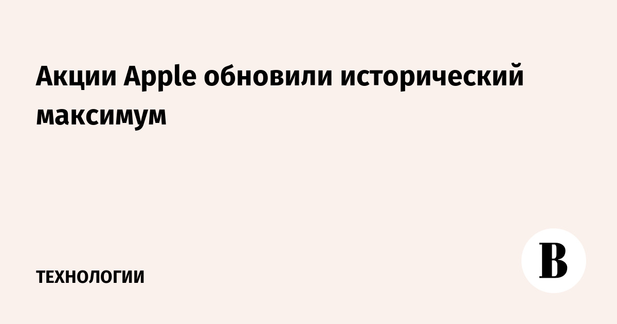 Исторический максимум. Право убежища