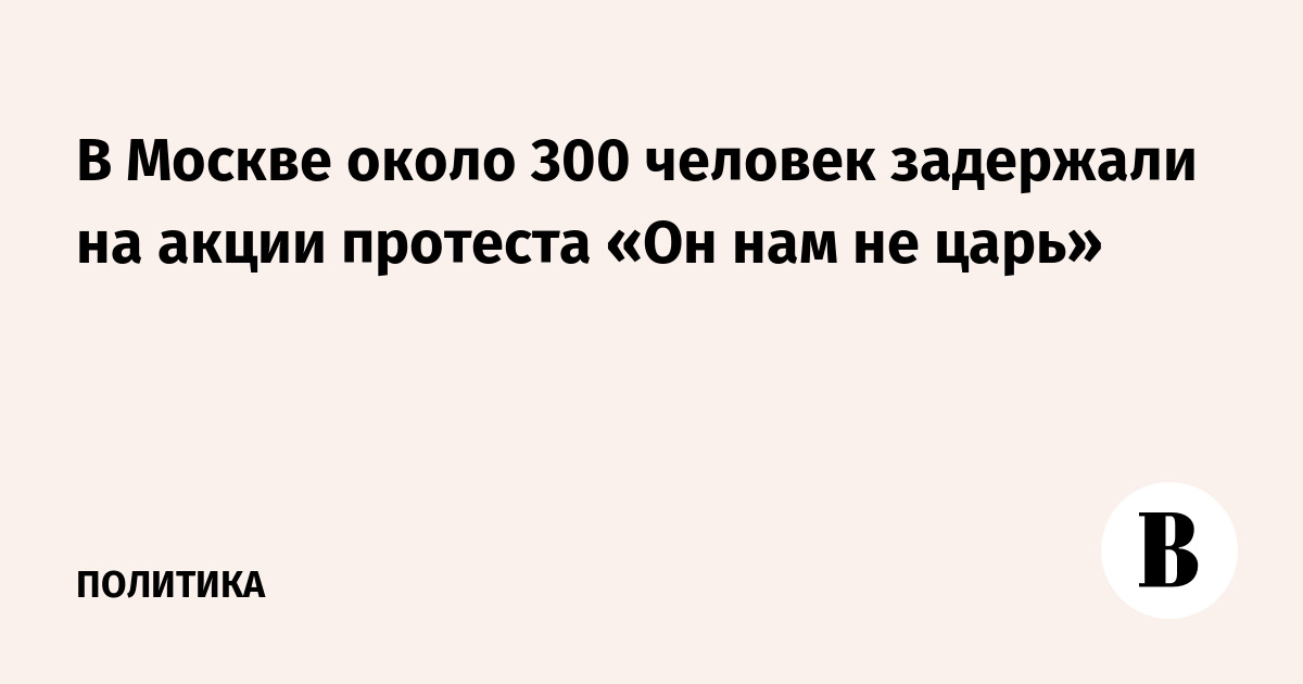 Толпа 100 человек. Много людей. Где 300 человек. Огромная толпа людей. Толпа на трибунах.