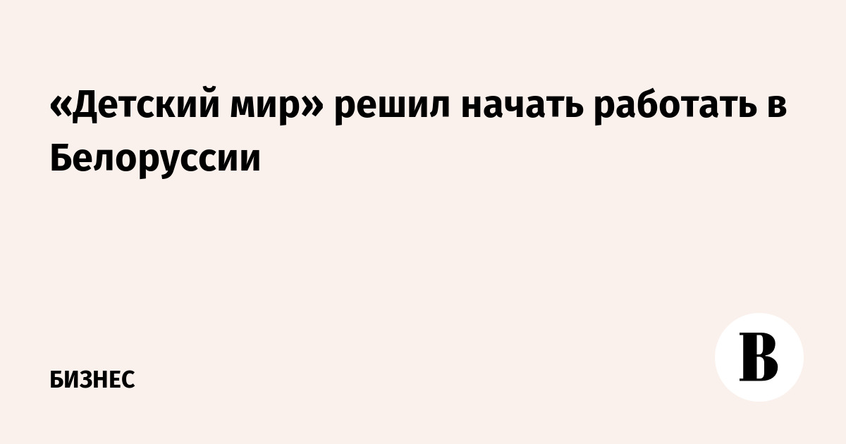 Пенсия инфографика. Если не работать в белоруссии. Если не работать в белоруссии. Если не работать в белоруссии. Если не работать в белоруссии.