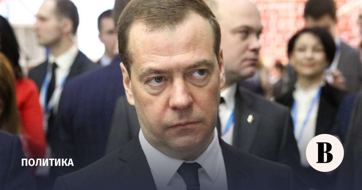 Медведева Про Новый Год Медведева Про Новый Год