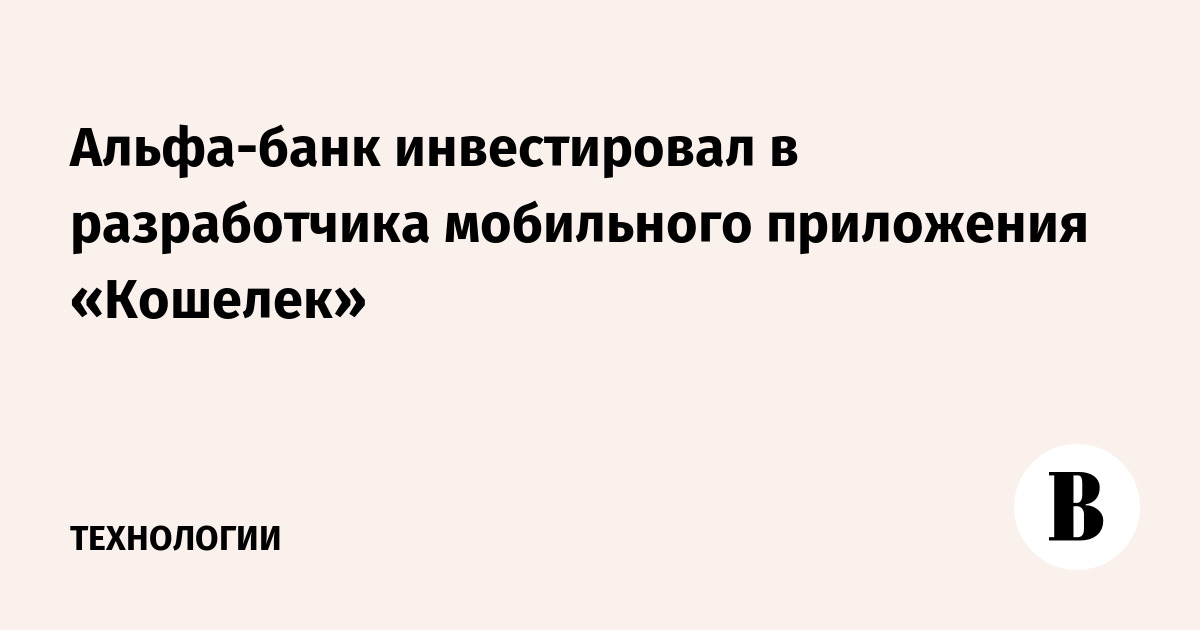 Поздравления Владе с Днем Рождения и именинами 21 Поздравления Владе с Днем Рождения и именинами 64