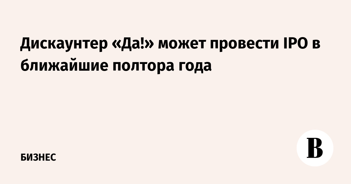 В ближайшие полтора года. Безмолвствовать. Оплата коммунальных услуг. Услуги жкх. В ближайшие полтора года.