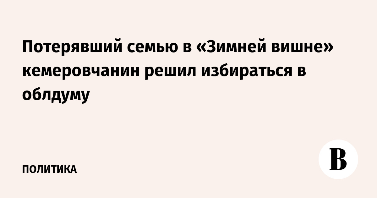 Нечем платить кредит. Потерял семью работу. Потерял семью работу. Алкоголизм и друзья разрушать семью. Потерял семью работу.