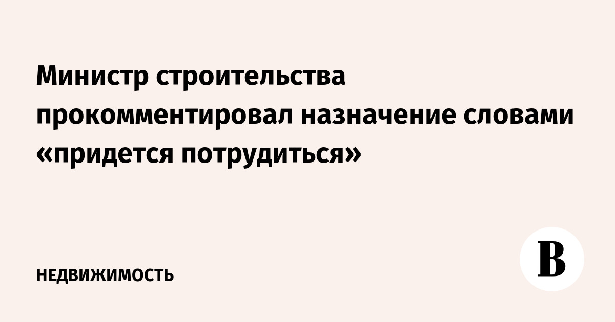 Слово придется. Слово придется. Как пишется слово придется или прийдется. Приходится как пишется правильно. Приходится или приходиться как пишется.