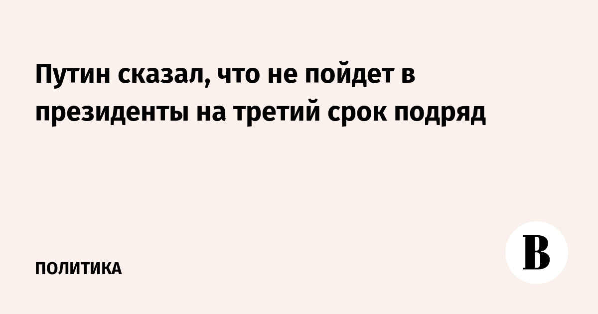 Просто 3 срок. Фразы Скарамуччи.