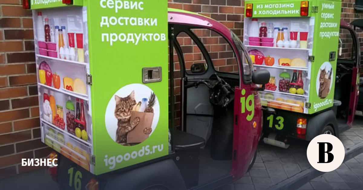 Сервис доставки из гипермаркетов iGooods привлек новых инвесторов ...