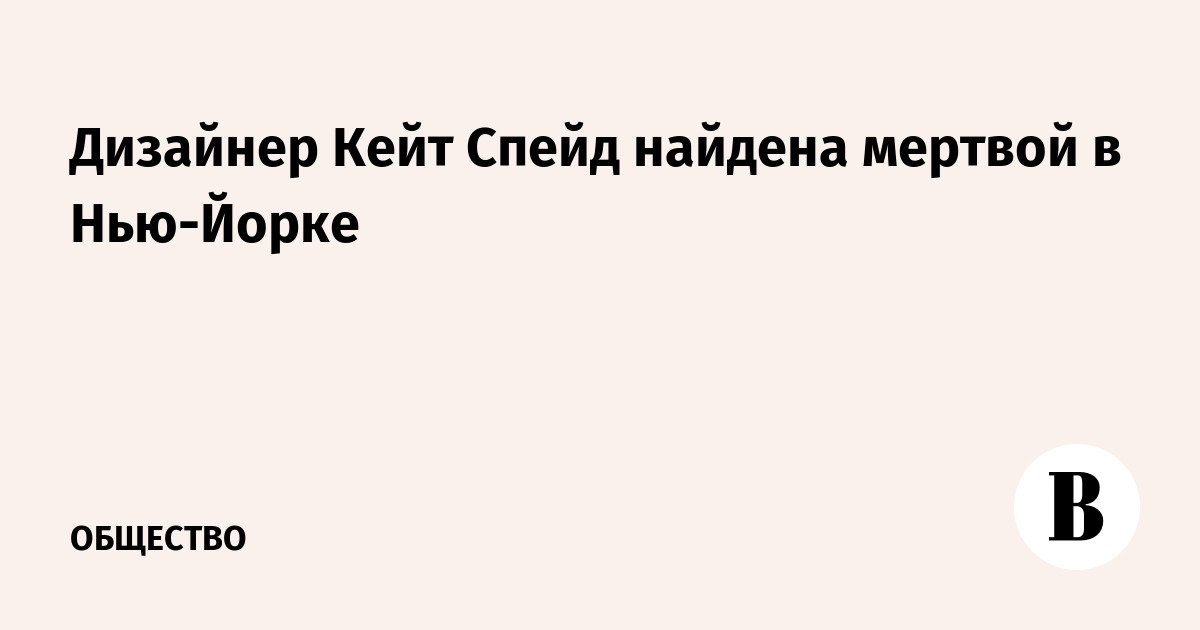 Спейд тест. Бойко банк СИАБ. Олег Бойко и Гайдар. Retail перевод. Бойко Олег текст решения с гугл.