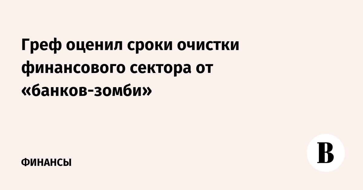 Отзывы последние время. Отзывы последние время