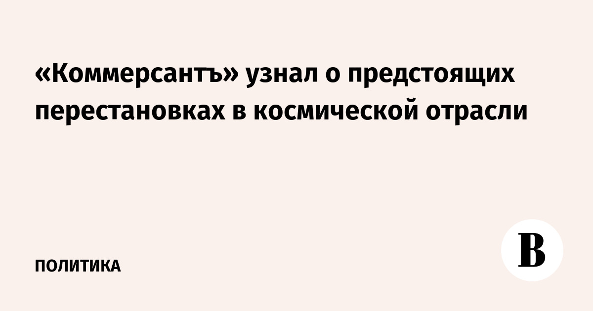 Проверить предстоящий. Проверить предстоящий